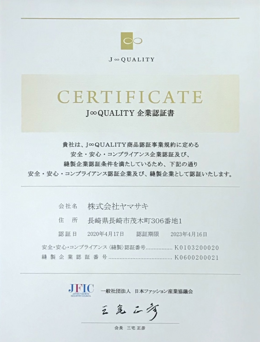 Jクオリティの縫製企業認証を受けました 日本製最高級トラウザーズ スラックス Calsa